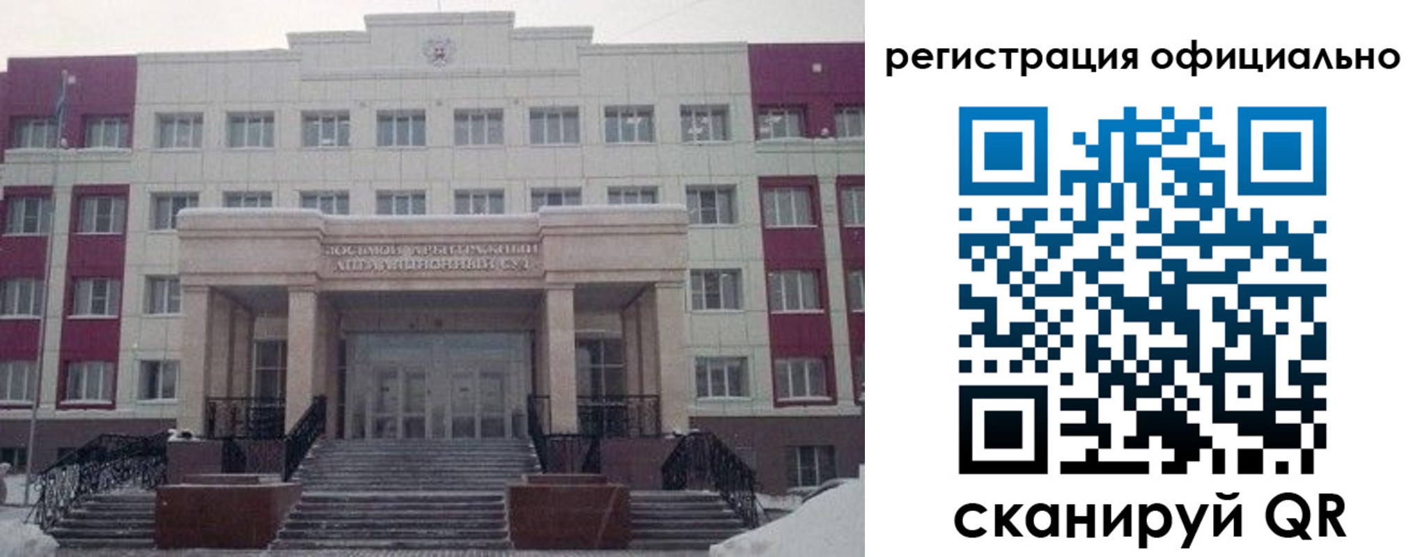временная регистрация собственник в Артёмовском