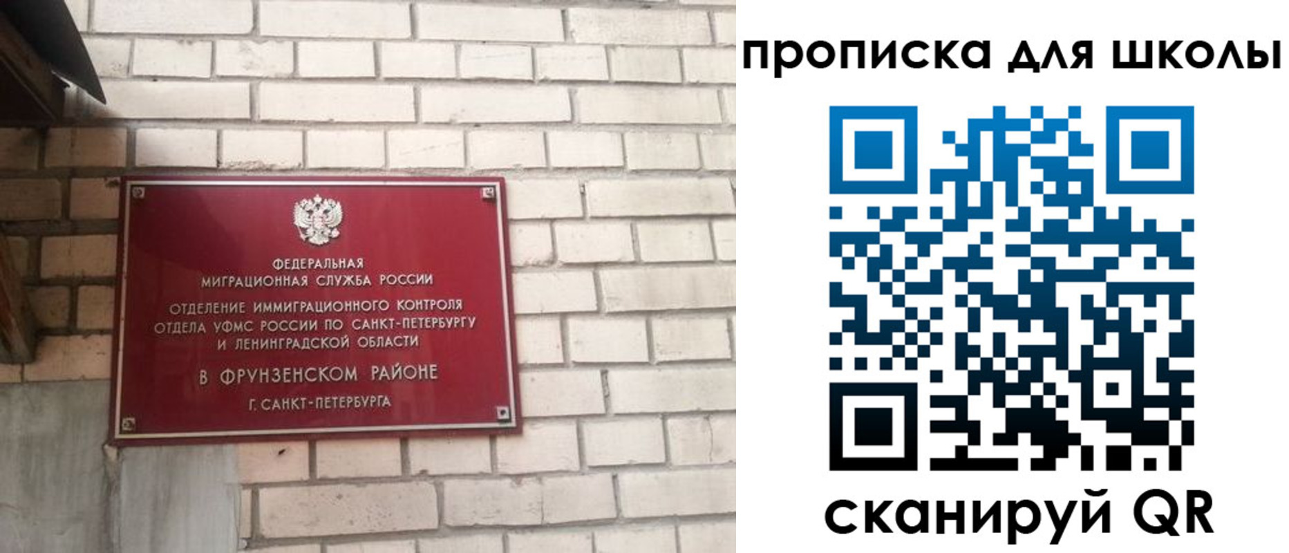 временная регистрация в квартире в Артёмовском