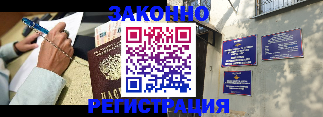 прописка в квартире в Артёмовском