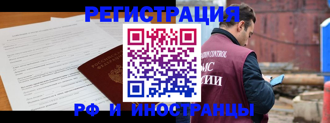 регистрация для дет. сада в Артёмовском